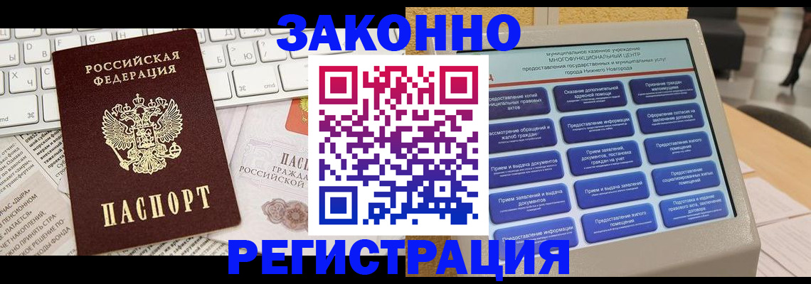 регистрация для школы в Ак-Довураке